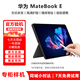 華為MateBook E GO平板電腦 商務(wù)辦公二合一筆記本配藍牙鍵盤(pán)+全新皮套 二手輕薄便攜辦公2.5K護眼觸屏 品牌熱銷(xiāo)12代 i5 16G-1T【游戲娛樂(lè )】 95成新
