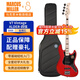 Marcus Miller馬克思米勒電貝斯SIRE  V7 賽伊爾吉他電貝司印尼產(chǎn)bass V7二代-VINTAGE-Ald【四弦】BMR紅