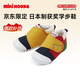 MIKIHOUSE學(xué)步鞋男女童鞋日本制經(jīng)典獲獎鞋耐磨防滑 多色(專(zhuān)貢薪款)