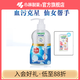 小林制藥進(jìn)口內衣內褲洗衣液清洗劑生理期專(zhuān)用去血漬清潔除菌洗衣液潔內寶 抗菌鈴蘭香500ml