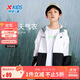 特步（XTEP）兒童童裝男童中大童吸濕透氣防水輕量跑步風(fēng)衣 珍珠白 130cm