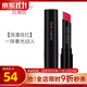 玫琳凱（MARY KAY）輕柔水魅唇膏口紅持久保濕修飾護膚品專(zhuān)柜官方 輕柔水魅唇膏（浪漫玫紅）