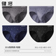 健將男士?jì)妊澞腥茄澕兠扌驴顚捤赡猩籽濕猛笟庖志\動(dòng)三角短褲頭 【新品】彈力棉寶石款 10A抑菌 4條 4XL 【推薦180-200斤】