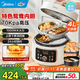 美的（Midea）電壓力鍋鴛鴦家用雙膽高壓鍋4升分格智能預約開(kāi)蓋火鍋煲湯煮飯鍋彩屏觸控電飯煲3-4-6人 【鴛鴦系列】創(chuàng  )意一鍋兩煮 4L 家庭容量