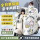 智扣 電動(dòng)車(chē)擋風(fēng)被親子秋冬季加絨加厚防水防寒保暖拉鏈款可帶孩子電瓶車(chē)擋風(fēng)被摩托車(chē)護膝兩用擋風(fēng)衣 【親子升級斗篷款】雪娃娃