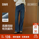 森馬（Semir）牛仔褲女抓毛闊腿褲港風(fēng)冬季2025顯腿長(cháng)拖地褲ins潮109725124002