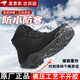 際華三五零五新式輕便防寒靴冬季防寒鞋加絨棉靴高幫羊毛靴加厚二棉鞋作戰靴 高配款輕便防寒靴【加絨款】 42 (260mm) 兩雙鞋墊