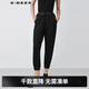 S.DEER圣迪奧女裝運動(dòng)休閑松緊拼接系帶九分褲S21460810 黑色/91 S/160