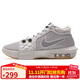 耐克（NIKE）耐克NIKE男籃球鞋LEBRON WITNESS VIII運動(dòng)鞋FB2237-003灰白42.5