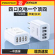 品勝（PISEN）多口USB充電器快充頭四口插頭多功能多用多孔桌面插座適用華為iPhone蘋(píng)果OPPO小米手機安卓通用3口 4USB接口充電器 白色 17W快充