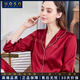 UOSO真絲睡衣女套裝輕奢秋冬紅色長(cháng)袖桑蠶絲綢本命年結婚家居服 酒紅色 L