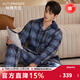 秋鹿先生睡衣男冬【防靜電】三層加厚夾棉格子純棉家居服套裝 皇室藍 XL
