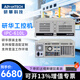 DWTPC研華科技研華工控機510原裝IPC-610L工業(yè)電腦主機冗余電源服務(wù)器視覺(jué)檢測4U機箱 708VG/I3/16G/128GSSD+1T 研華IPC-610+250W[其他配置詳咨客服]