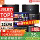JBL【全新三分頻】Pasion10專(zhuān)業(yè)家庭ktv音響套裝 影院家用K歌音箱卡拉ok唱歌全套設備 12吋5.1影K套裝【奢華影音室】
