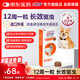 貝衛多默沙東狗體外驅蟲(chóng)藥12周1粒長(cháng)效驅蟲(chóng)驅殺跳蚤蜱蟲(chóng)4.5-10kg