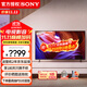 索尼（SONY） KD-85X85K 85英寸超大屏 4K超高清HDR 金屬質(zhì)感 安卓智能液晶電視機 85英寸 KD-85X85K