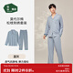 松山棉店【商場(chǎng)同款】睡衣女情侶家居服男士睡衣棉加莫代爾開(kāi)衫套裝 男士-松枝刺繡-藍灰 XL （女士170，男士180）