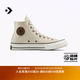匡威（Converse）官方 1970S男女牛仔高幫復古運動(dòng)休閑板鞋A11734C A11734C 42