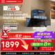 老板【小尺寸】25風(fēng)量抽吸排油煙機家用國家補貼23A3S大吸力以舊換新上門(mén)安裝一級能效可配燃氣灶