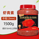 德瑞水族魚(yú)食血鸚鵡魚(yú)飼料鸚鵡魚(yú)專(zhuān)用魚(yú)糧紅鸚鵡魚(yú)熱帶魚(yú)觀(guān)賞魚(yú)魚(yú)食小顆粒 蝦青素營(yíng)養3mm中粒1.5kg