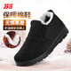 3515冬季棉鞋老北京布鞋輕便防滑加絨保暖爸爸鞋 黑色 42