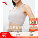 安踏關(guān)曉彤同款運動(dòng)內衣女瑜伽背心防震文胸防下垂強支撐高強度