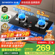 創(chuàng  )維（Skyworth）燃氣灶煤氣灶雙灶家用5.2kW天然氣嵌入式臺式雙灶具猛火大火力玻璃面板煤氣爐國家補貼 Z50BS-1S天