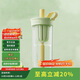 樂(lè )扣樂(lè )扣（LOCK&LOCK）簡(jiǎn)約吸管奶茶杯夏天塑料水杯戶(hù)外便攜提手水杯子720mL綠色