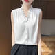 【爆款輕奢】法式花邊領(lǐng)V領(lǐng)無(wú)袖背心木耳邊無(wú)袖襯衫女氣質(zhì)上衣 白色 2XL （建議135-150斤）