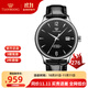 天王表(TIANWANG)手表男 皮帶機械男表 休閑商務(wù)防水品牌腕表 黑色男表