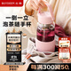 北鼎（Buydeem）泡茶保溫杯茶水分離泡茶杯子 耐高溫水杯便攜隨手杯豬豬粉630ml