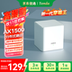 Tenda路由器全屋WiFi6子母【別墅級覆蓋】Mesh放大器分布式組網(wǎng)無(wú)線(xiàn)千兆穿墻王:信號增強【單只裝】
