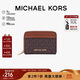 MICHAEL KORS秋冬新品禮物MK女包JET SET TRAVEL卡包零錢(qián)包短款深棕/橡果棕