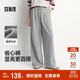 森馬（Semir）寬松打褶仿呢闊腿褲垂感2025慵懶糯米褲休閑褲女冬季109725127010