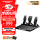 圖馬思特（THRUSTMASTER）RACELINE PEDALS III 新一代模塊化三踏板式踏板組