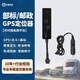 BSJ中國郵政gps定位器 車(chē)載通用湘郵快遞JT808/809部標協(xié)議備案包過(guò) 郵政定位器