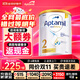 愛他美（Aptamil）澳洲白金版 含DHA段葉黃素嬰幼兒牛奶粉保稅新西蘭原裝進(jìn)口 2段【推薦9罐 膨脹金立省10元/罐】效期27年7月