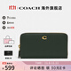 COACH蔻馳 專(zhuān)柜款女士時(shí)尚簡(jiǎn)約風(fēng)琴褶拉鏈錢(qián)包卡包 亞馬遜綠色CH801B4RFT