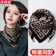 護頸方巾絲巾女磁吸扣小圍巾女秋冬季棉麻脖子圍脖三角巾2025新款 棉麻磁扣-回紋黑【加厚棉麻納米鎖溫科技】