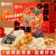 黃老五花生酥禮盒1.839kg 酥糖糖果 休閑零食大禮包 四川特產(chǎn) 生日送禮