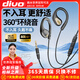 DIVO有線(xiàn)耳機掛耳式HiFi游戲耳機帶麥克風(fēng)3.5MM圓頭手機電腦電競吃雞音樂(lè )k歌錄音直播適用于oppo vivo