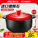 愛(ài)仕達（ASD） 陶瓷煲家用砂鍋湯煲燉鍋 耐熱中藥煎鍋 燃氣灶明火適用 聚味陶瓷煲(建議4-7人） 4.5L