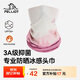 伯希和（Pelliot）戶(hù)外頭巾騎行防曬面罩徒步面巾跑步脖套165041001初櫻粉