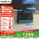迅達（XUNDA）抽排吸油煙機家用頂側雙吸7字型 22立方爆炒吸力 一級能效自清潔 以舊換新 Y2S