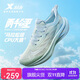 特步（XTEP）兩千公里二代大磨王跑鞋網(wǎng)面透氣輕便減震耐磨女跑鞋體測鞋