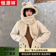 恒源祥帽子圍巾套裝女冬天保暖防寒2025耳朵手套冬季三件套集成圍巾 米色 優(yōu)先發(fā)貨