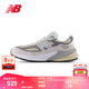 NEW BALANCE NB官方美產(chǎn)男鞋女鞋復古潮流百搭時(shí)尚運動(dòng)休閑鞋990系列 灰色/淺卡其 U990NC6 41.5 (腳長(cháng)26cm)