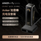 ANKER安克【新3C認證可上飛機，適用蘋(píng)果17】安克×黑神話(huà)充電寶220W大功率移動(dòng)電源20000mAh三口大容量 【套裝】黑神話(huà)充電寶+100W磁吸充電底座
