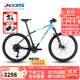 喜德盛（xds）山地自行車(chē)傳奇500plus鋁架桶軸輪組22速油剎內走男女運動(dòng)越野車(chē) 黛藍淺藍漸變 15.5