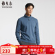 雅戈爾（YOUNGOR）針織外套男半拉鏈半高領(lǐng)針織外套火山巖蓄熱保暖手感舒適 藍色 L